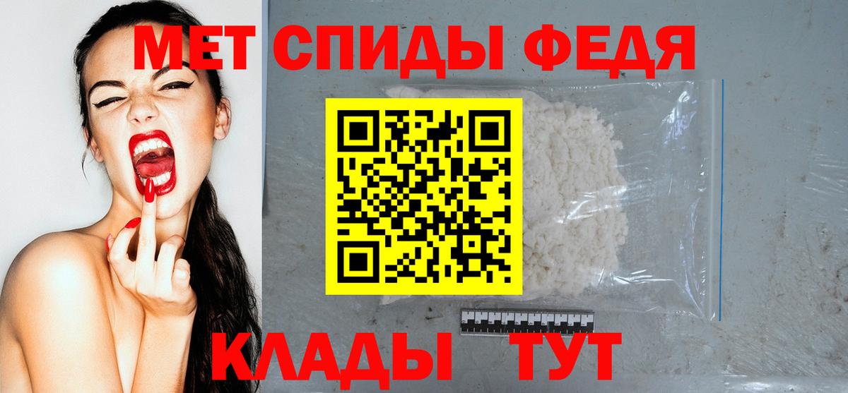 АМФЕТАМИН 98% Северобайкальск