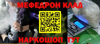 мдма Пугачёв