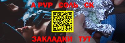 шишки Пушкино