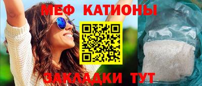 прущие грибы Рузаевка