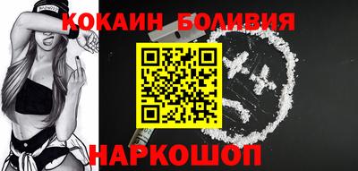 мефедрон Рыбинск