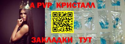 прущие грибы Рузаевка