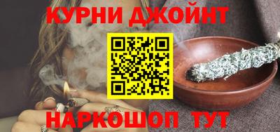 шишки Пушкино