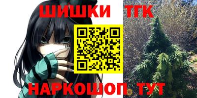шишки Пушкино