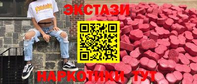 мефедрон Рыбинск