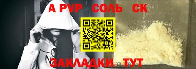 мет Рязань
