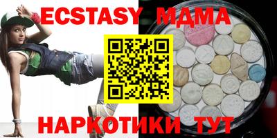 мдма Пугачёв