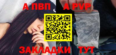 шишки Пушкино