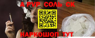 шишки Пушкино