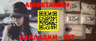 мефедрон Рыбинск