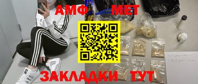 шишки Пушкино