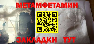 мдма Пугачёв