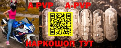 мет Рязань