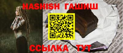 мефедрон Рыбинск