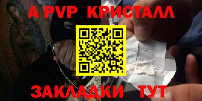 шишки Пушкино