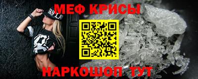 прущие грибы Рузаевка