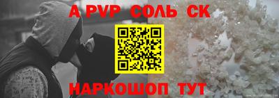 прущие грибы Рузаевка