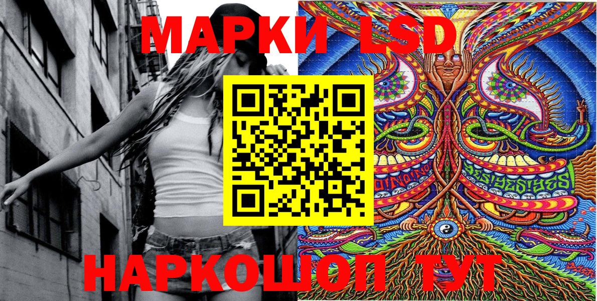 Марки NBOMe 1,8мг Северобайкальск