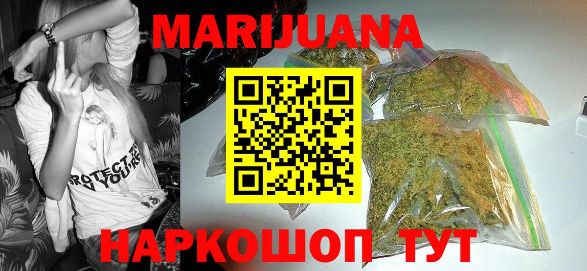 Шишки марихуана Amnesia Северобайкальск